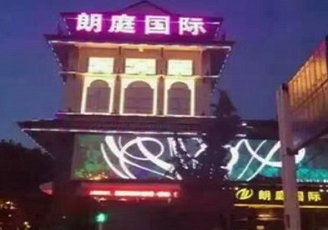 汤旺河最好高档KTV佳丽陪酒质量好-朗廷国际KTV美女多消费体验